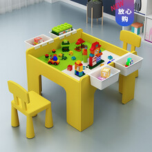 积木桌子多功能儿童兼容乐高玩具桌儿童游戏桌子沙盘桌太空沙玩具桌玩具台生日礼物抖音网红同款 C款长55黄全铺吉木桌+首页礼物