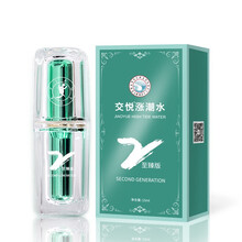 交悦女用润滑液女性润滑剂热感人体润滑冰感快感增强液夫妻房事润滑油私处爱爱神油性用品润滑精油情趣用品 快感增强II代