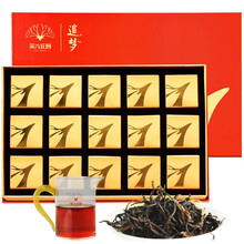英红九号 英九庄园正宗英德红茶 2021年广东一级功夫春茗茶 七夕送礼珍品 养生茶 浓香礼盒装 追梦150克礼盒装（5克*30包）