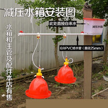 鸡用自动饮水器 喂鸡水壶水槽鸭鹅喂水器养鸡用品养殖厂设备 加厚加高老款鸭鹅用饮水壶