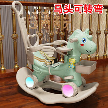 【超大号推杆可转向】摇摇马木马儿童玩具男女孩婴儿玩具0-1-3岁宝宝生日礼物两用带双光轮摇摇车 薄荷绿【可转向+双用+餐盘+加厚护栏】