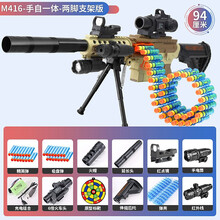 六一儿童节礼物手自一体软弹枪突击步抢电动连发吃鸡加特林M4A1儿童5-8-12岁玩具枪男孩玩具机关枪 M416小支架超顶配64软弹+24弹壳+护镜+标靶