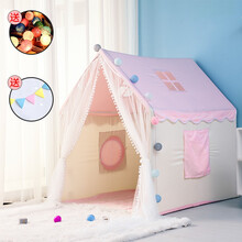 小斑鸠 儿童帐篷 室内游戏屋 大号家用宝宝公主房城堡 男女孩公主帐篷 海洋球池儿童玩具礼物 【实木支架】粉红(含1.3棉垫)送彩灯+云朵+彩旗