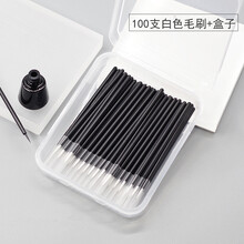 带盖帽100支一次性眼线刷便携唇线棒遮瑕笔口红小刷子睫毛刷眉梳 白色100支(盒装) 一次性眼线刷 尼龙/塑料