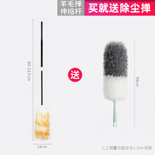 鸡毛掸子除尘家用鸡毛禅子毯子清洁扫灰打扫神器可伸缩羊毛掸子 伸缩杆羊毛掸+赠除尘掸