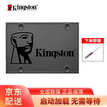 金士顿(Kingston)A400系列 120G240G480G SATA3.0接口 SSD固态硬盘 A400 960G