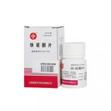 炔诺酮片 100片 炔诺硐片宫血宁 止血 子宫出血 止血药经期 月经不调 1盒装