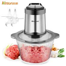 超市	科顺（Kesun）PY-37933 家用电动不锈钢多功能料理机绞肉机搅陷碎菜碎肉机婴儿辅食机两档调速 玻璃碗2副刀