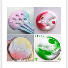 网红港式起泡胶史莱姆水晶泥粘土大盒m家套盒少女心一箱超大 晕染四盒480ml