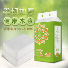 妙莲木浆平板卫生纸方块厕纸家用草纸实惠手纸家庭装压花厕纸 2提装