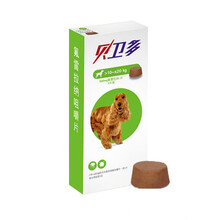 【正常发货】贝卫多狗狗体外驱虫药宠物幼犬成犬除杀虫虱子跳蚤蜱虫螨虫蠕形螨 体重10kg~≤20kg