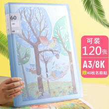九槑画纸画夹画册收纳 a3文件夹8K奖状收集册试卷收纳袋a4资料册画册海报夹a2插页袋学生 (A3/8开)蓝色60页/可装120张