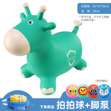 辰太跳跳马充气马宝宝婴儿坐骑马加大加厚儿童玩具马动物皮马六一儿童节礼物 跳跳利奇绿色精灵(送拍拍球+充气工具)