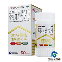 民生 21金维他多维元素片(21) 100片 复合维生素矿物质 成人儿童男女孕妇补充维生素 1盒装（立减）