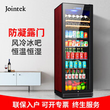 竣德（Jointek）风冷无霜冷藏柜冰吧家用客厅透明玻璃红酒茶叶饮料保鲜柜商用立式冰柜 1800MM防雾门红木纹