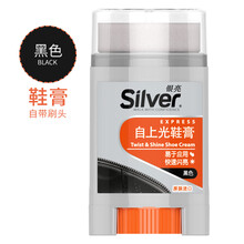欧洲进口Silver鞋油无色黑色真皮保养油皮具滋养膏液体皮鞋油棕色皮革护理剂去污补色上光刷鞋擦鞋神器 自上光鞋膏-黑色