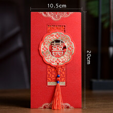 一季浅舞 请柬 结婚 婚庆用品婚礼请柬结婚请帖镂空囍字雕刻中国风个性红色婚宴镂空囍字款10个 喜庆镂空团花10个装