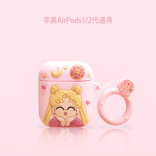 摩幻 airpodspro3保护套airpods2耳机壳苹果蓝牙耳机1二代软套液态硅胶可爱美少女星月 airpods1/2代  美少女