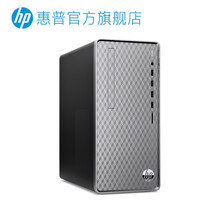 惠普（HP）台式电脑 mini迷你主机 十代酷睿i5/i7 办公家庭商用游戏 选配套装 旗舰店自营 十代i7/16G/512G+1T【进阶版】 N01电脑整机丨23.8英寸显示器（超窄边框）