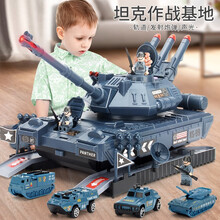 儿童玩具军事坦克导弹车小汽车仿真模型套装大号可收纳宝宝4-5-6岁小男孩玩具生日礼物 海军变形坦克 升级充电版