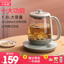 小浣熊养生壶家用迷你办公全自动多功能煮茶器花茶壶玻璃电热水壶煎药壶 灰色带过滤桶