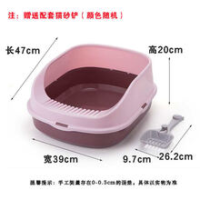 猫砂盆防外溅小号半封闭式猫咪厕所送猫砂铲猫屎盆大号用品 大号撞色-棕色配浅粉
