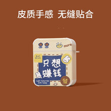 优思顿 蓝牙耳机适用于华为苹果oppo安卓通用无线蓝牙开车双耳长续航3代降噪pro入耳式 【AirPlus2尊享版蓝牙耳机】只想赚钱 官方标配