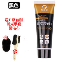 真皮保养油绵羊油 皮革皮鞋皮衣护理油皮具滋养上光真皮绵羊油 皮革保养油 鞋油 滋养油 黑色（鞋刷+手套）