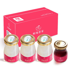 蔡府鲜炖燕窝 孕妇补品即食燕窝老年人营养品 小仙女补充胶原蛋白燕窝 小鲜炖燕窝正品70g*3瓶