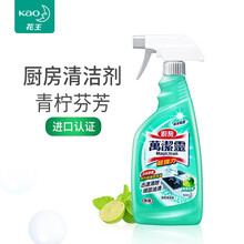 花王 （KAO）进口厨房清洁剂青柠香500ml 万洁灵家用去污渍除重油污油烟净 抽油烟机清洗剂 喷头装*1瓶