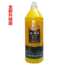 g3抛光蜡g4汽车蜡车漆划痕修复蜡晶维斯三合一快蜡粗中细养护蜡 新版G3蜡1号PLUS