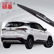 硕基（SUOTJIF）宝骏510后雨刷 汽车专用后窗雨刷片后挡风玻璃雨刮器