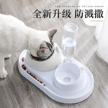 hoopet猫碗自动喂食器食碗猫粮饭碗猫咪用品饮水器保护颈椎食盆双碗不锈钢喝水碗 喵型饮水喂食碗白+喂食碗白