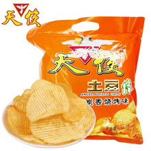 天使 土豆片膨化食品  云南特产休闲食品洋芋片 办公室零食小吃薯片 炭香烧烤味100g*2包