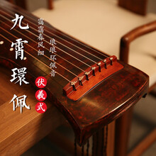 七弦天籁 九霄环佩古琴 百年老杉木纯手工精斫收藏演奏级古琴 伏羲式