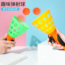 赟娅赟娅儿童弹射对接球益智弹力发射抛接球户外运动器材双人亲子互动趣味球类玩具弹弹球送男孩女孩 橙黑手柄 弹射对接球2拍3球 颜色随机