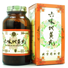 【直邮】永明制药神盾海狗丸 原装强身健体含淫羊藿海狗丸肾x补滋肾系列港版进口男女性保健品 港版北京同x仁堂六味地黄丸 600粒