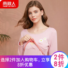 南极人孕妇保暖内衣加厚加绒秋衣秋裤喂奶衣睡衣月子服冬季哺乳衣套装 横开口粉色 L