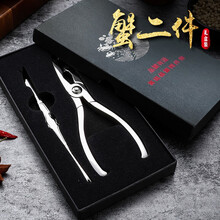 吃蟹工具吃螃蟹工具蟹钳蟹夹不锈钢蟹八件蟹针吃大闸蟹两件套装神器开蟹器 【店铺推荐款】加厚不锈钢吃螃蟹神器两件套 【2021新款，质感高级，...