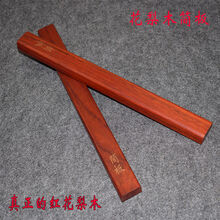 简板乐器黑檀红木手板河南坠子板说评书快板2板乌木简板河南坠子 红花梨木方形简板一副
