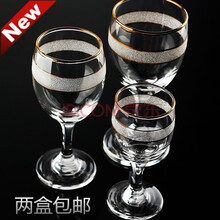 磨砂金边家用白酒杯啤酒杯 喝酒高脚杯玻璃红酒杯酒店小号杯子金边125ml
