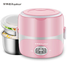 荣事达 电热饭盒304不锈钢蒸煮可插电保温上班族便携热饭器加热饭盒便当盒 双层不锈钢 粉色 无餐具