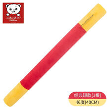 齐天大圣孙悟空西游记软海绵可弯曲泡沫金箍棒玩具六一儿童节礼物 毛绒金箍棒 40厘米 1根装