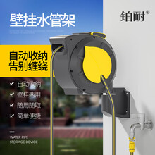 铂耐自动伸缩回收浇花高压洗车水枪水管车套装家用洗车神器别墅花园园艺水管收纳架卷管器 20米壁挂自动收管水鼓套装