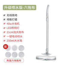 艾美特（AIRMATE）无线电动拖把扫地一体机拖地擦地神器手推式自动清洁无蒸汽 升级喷水版-六拖布
