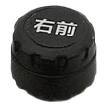 凯迈隆（KMLON）胎压监测传感器配件内置外置传感器 外置款 右前