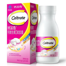钙尔奇钙维生素D3液体钙软胶囊中老年人骨质疏松孕妇钙片碳酸钙柠檬酸钙片乳母哺乳期成人女性补钙 90粒（液体钙 易吸收）