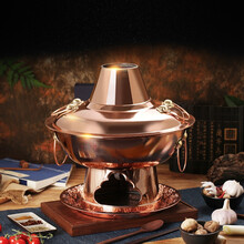 郭一元 铜火锅纯紫铜加厚木炭火锅锅具 全纯手工纯铜老北京涮羊肉家用老式传统烧碳锅户外野炊烧烤火锅炉 34CM超厚木炭清汤款（8人以下）