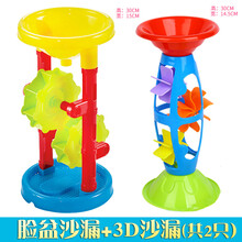 玩具宝宝沙漏玩具单个大号风车儿童沙池玩具沙漏斗决明子沙滩玩具特大 脸盆沙漏+3D沙漏(共2只) 送2铲2耙