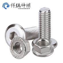 祥瑞神州 xr-21-m6